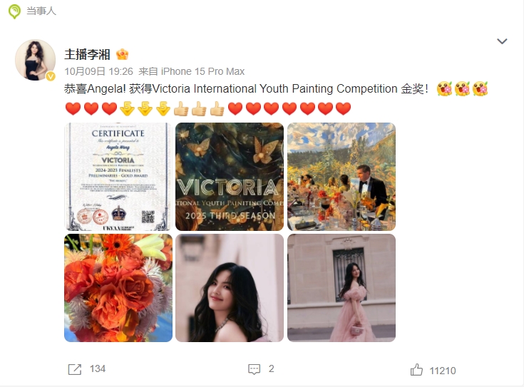 李湘王岳伦祝贺女儿王诗龄画作获奖，引发热议！