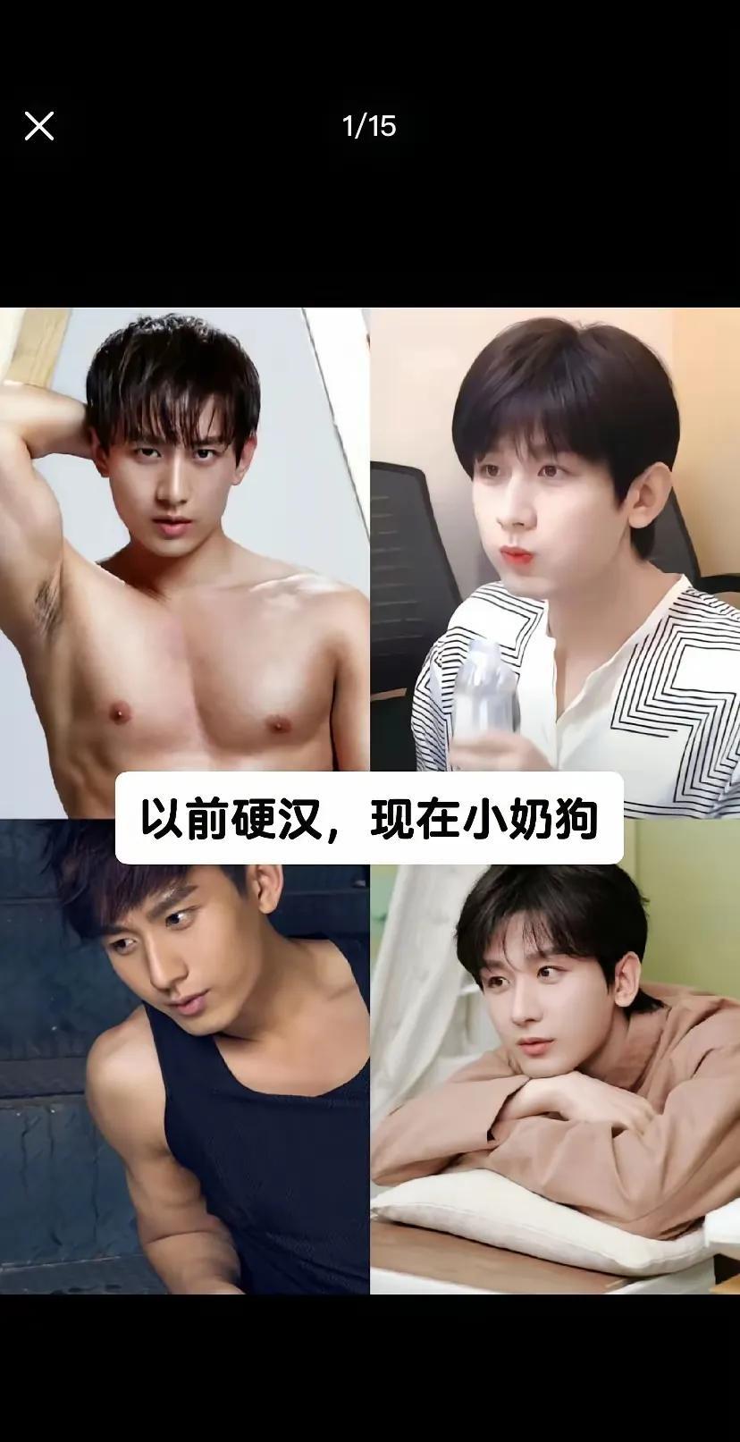 你喜欢哪个时期的成毅呢？