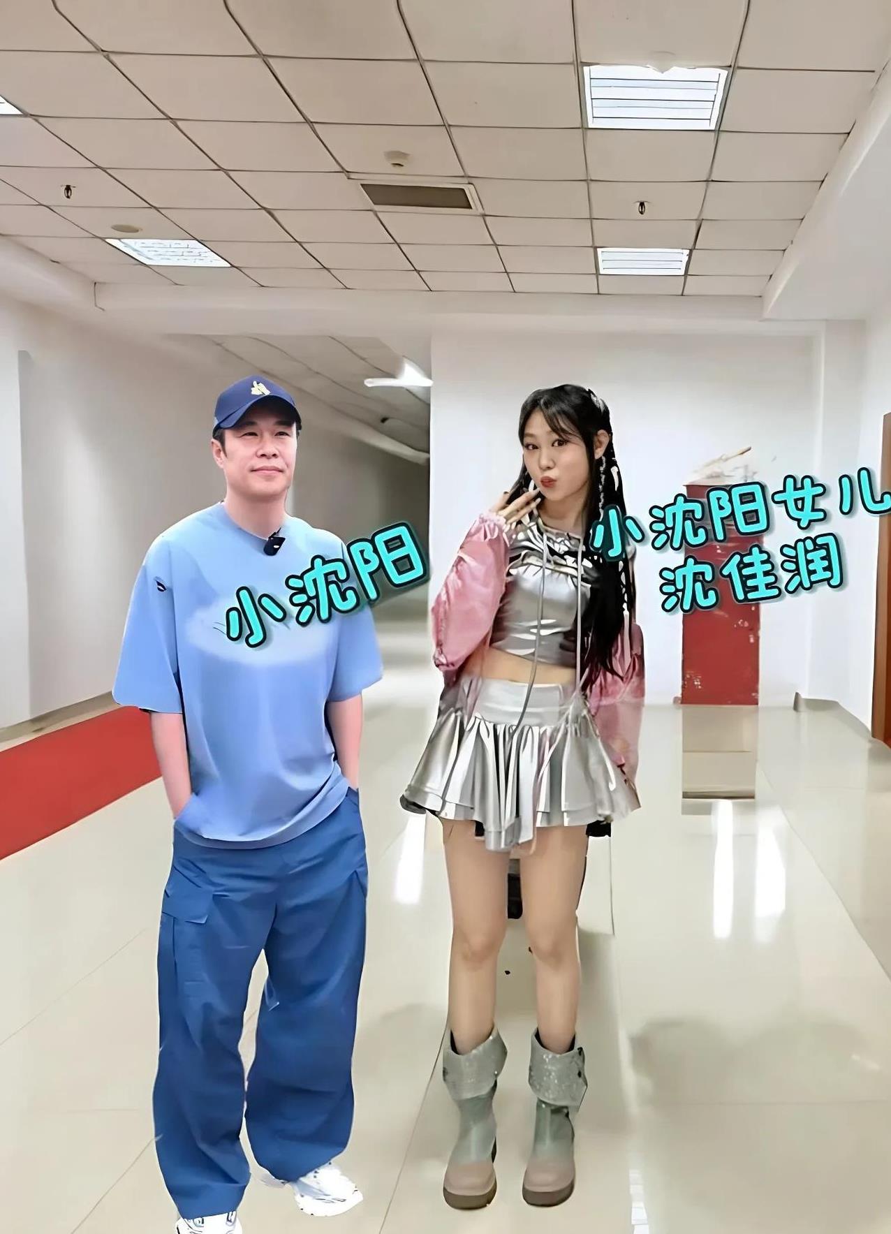 如果我是小沈阳，看到女儿沈佳润被全网骂，我会感到很开心
不是因为我有病，也不是因