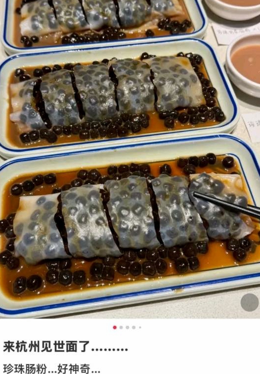 美食天堂