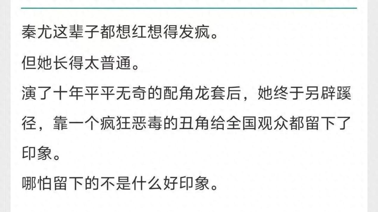 娱乐圈稀有的剧本拍戏文，读者：最后拉了坨大的