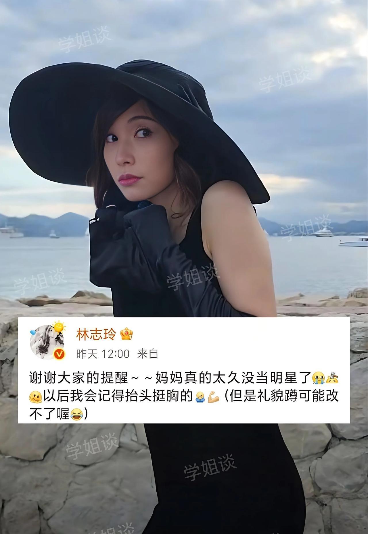 林志玲为啥爱缩脖子？突然了悟，一句话：真是一方水土养一方人。
嫁到日本后，她越来