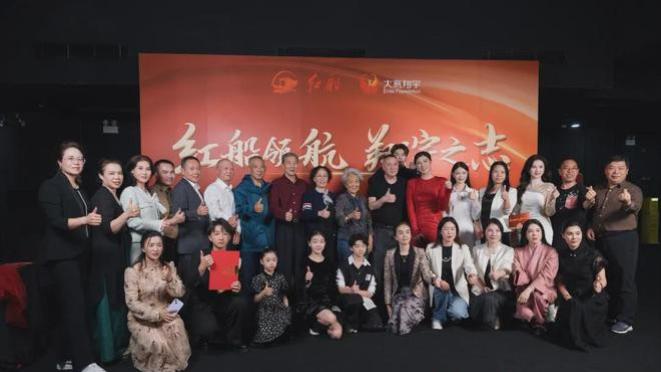 “红船领航·翔宇之志”公益答谢宴在广州举行