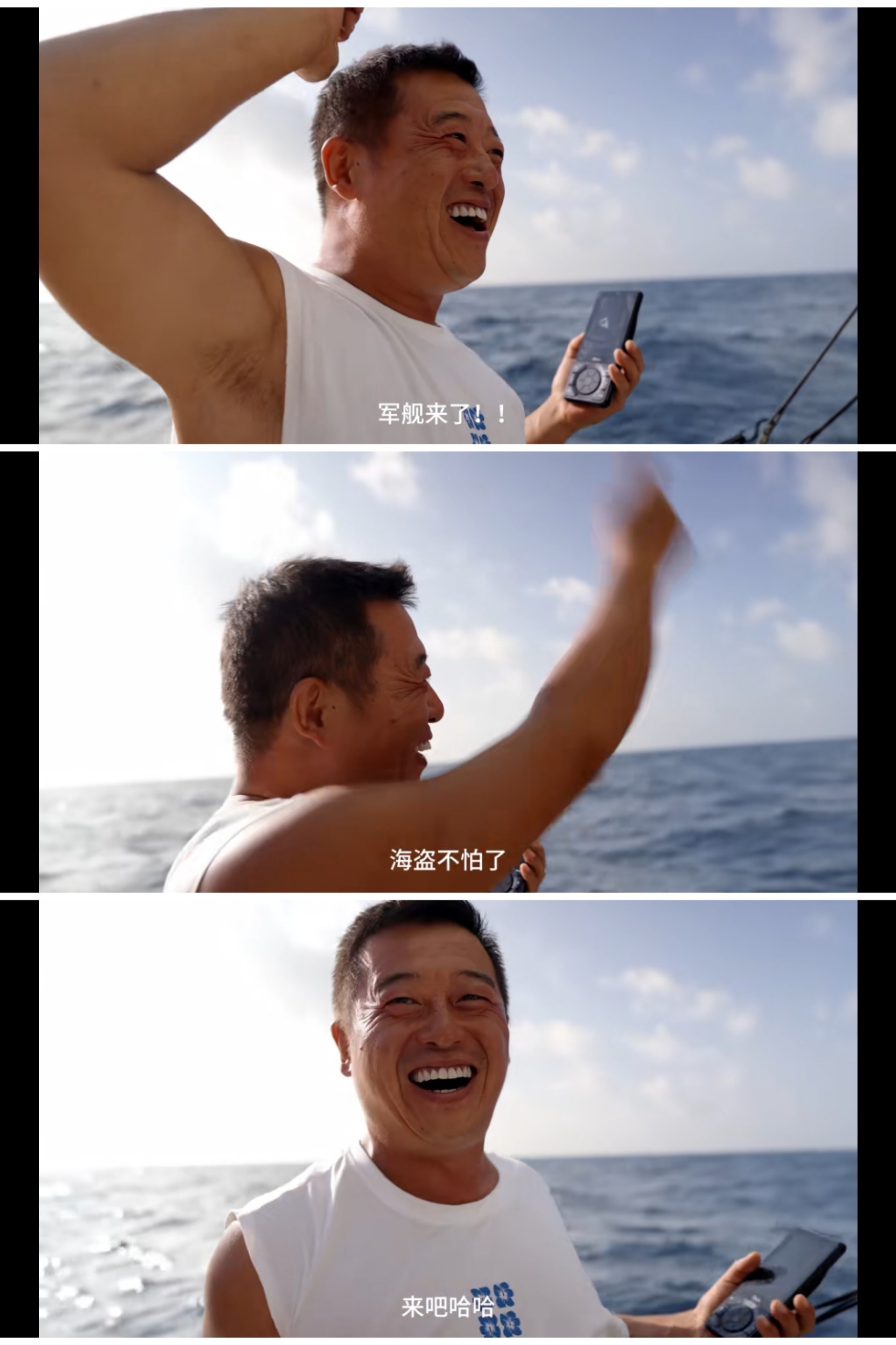 052D包头舰，在海上遇到中国“顿悟时刻”号帆船后，不仅提供了护航服务。而且还同