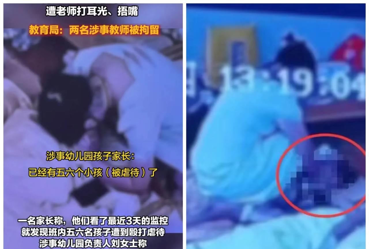 湖南株洲的事情又是一出闹剧，发生在幼儿园的儿童被殴打，家长反映孩子在幼儿园被打骂