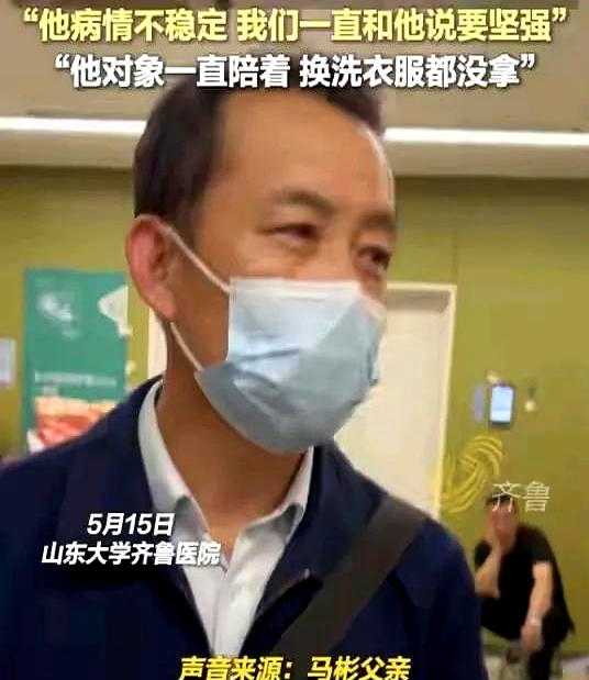 这年头，真是啥事都能碰上。一个小伙子，28岁，要结婚了，突然生病住院。

本