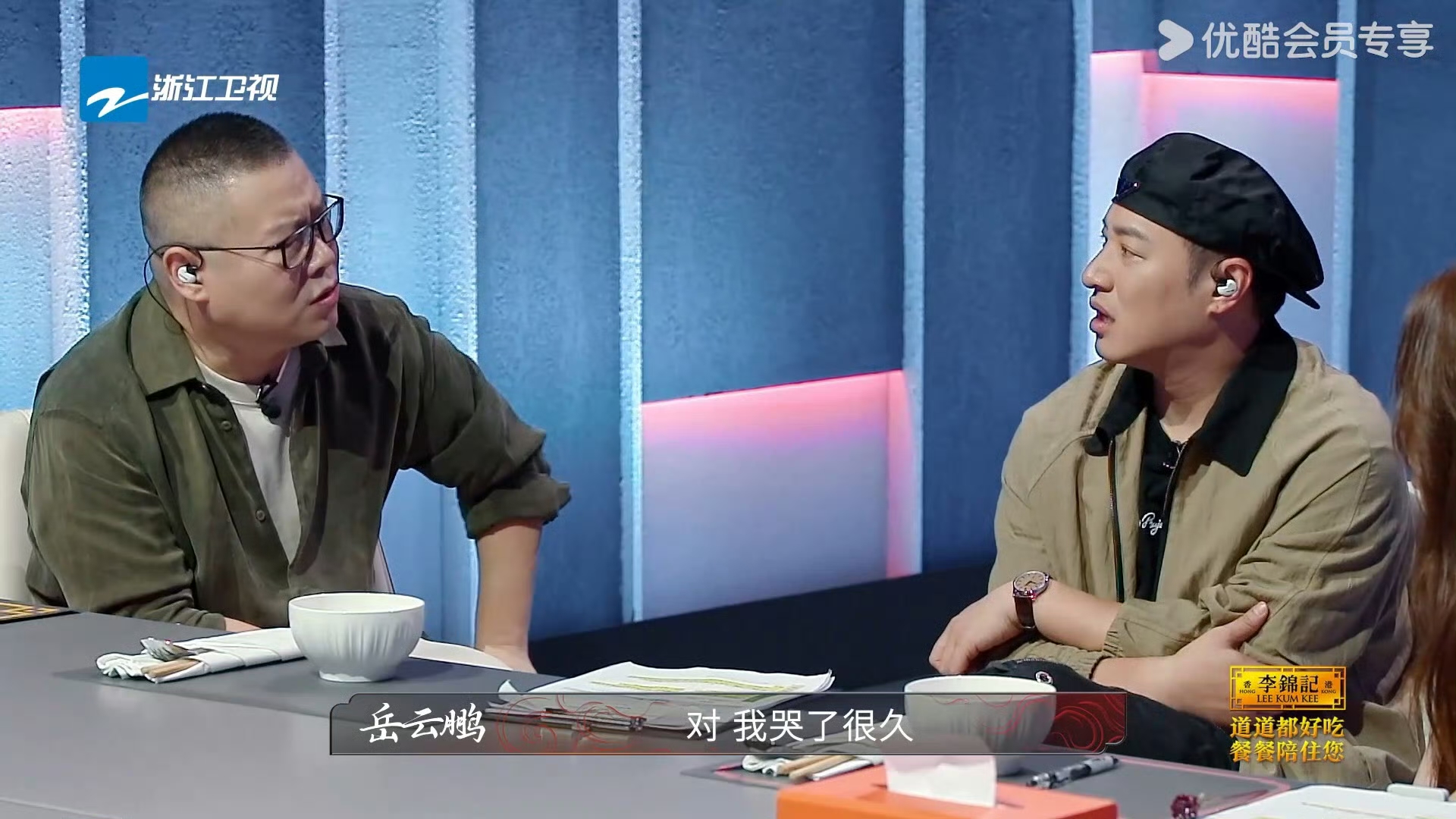 岳云鹏在《百厨大战》中再提服务员被骂3小时经历，网友：过度消费苦难了