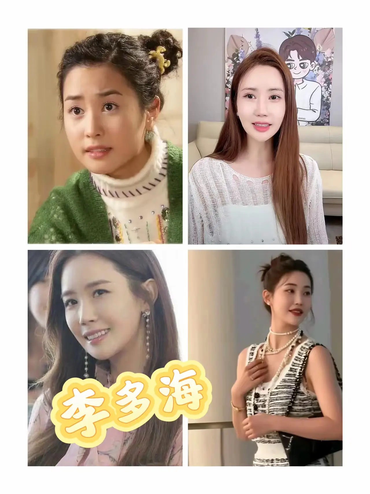 越来越丑，原装的时候多漂亮呀

