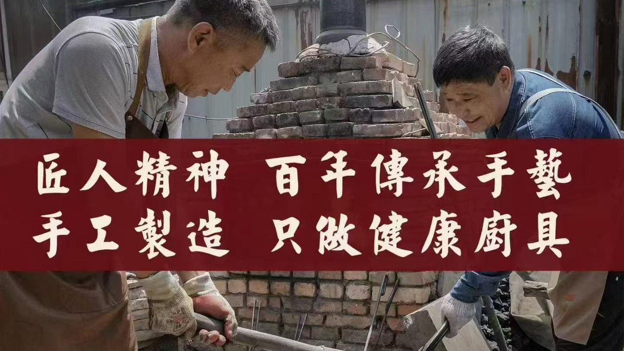 当机器锅 “99 元包邮”，这口 “3 万锤” 的锅在守什么？