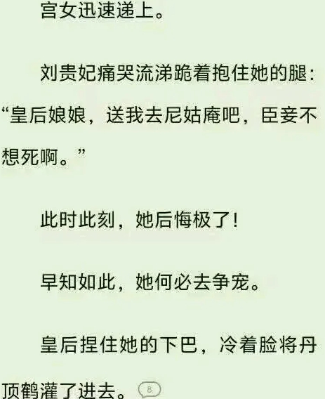 将什么灌了进去？
