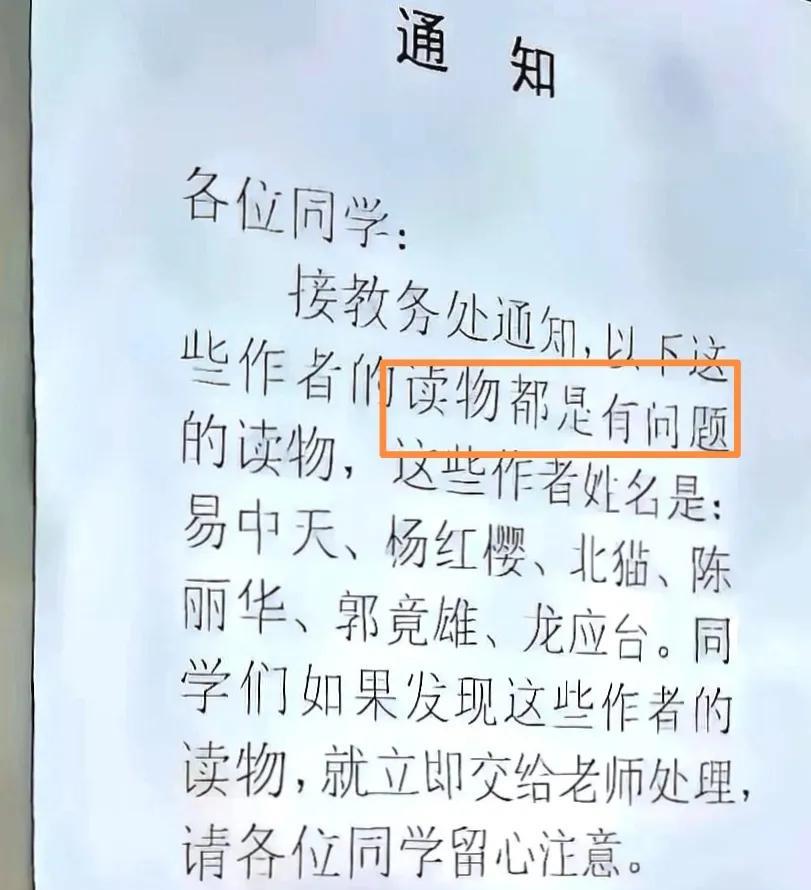 虚伪的教育又怎能结出诚实的果实！#假教育# #哄骗式教育# #谎言教育# #浮夸
