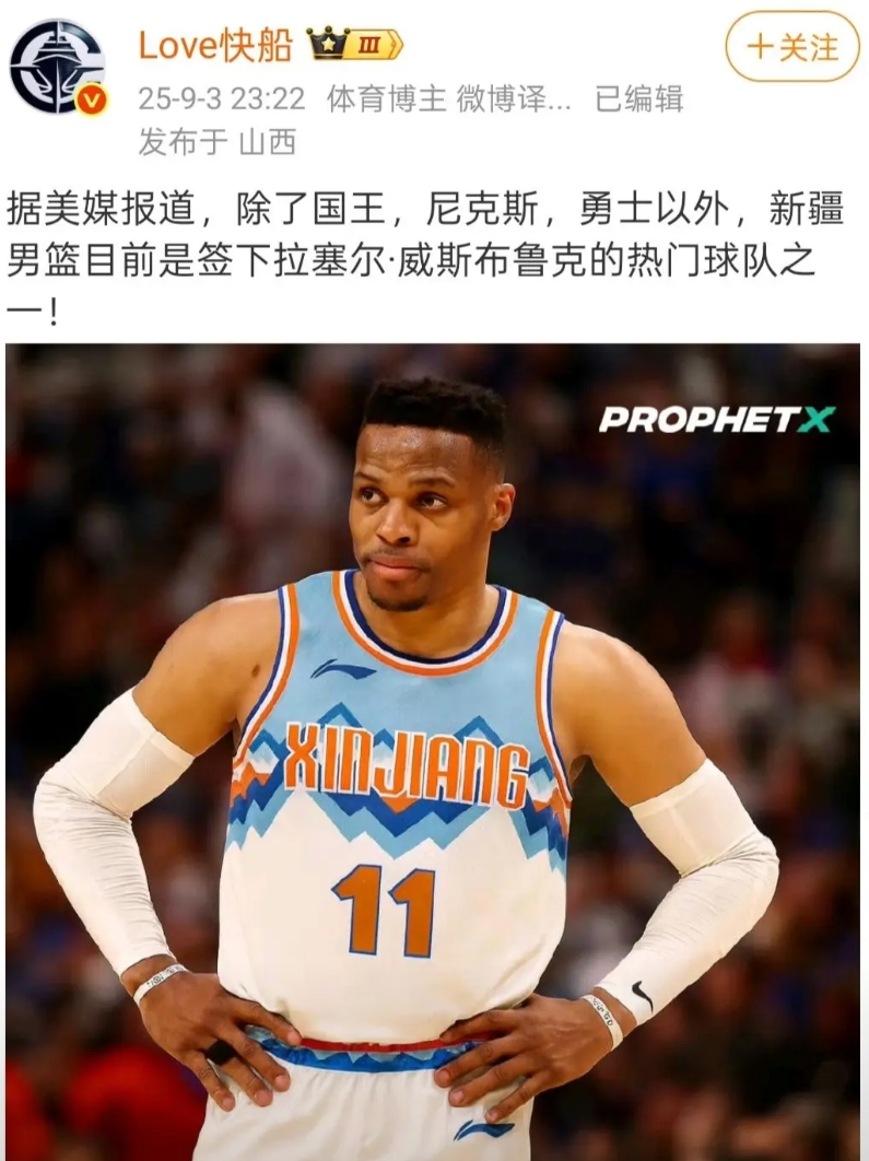 新疆队还是没记性，签外援只注重名气，而不知道签个实用一点，有真正能力的外援！比如