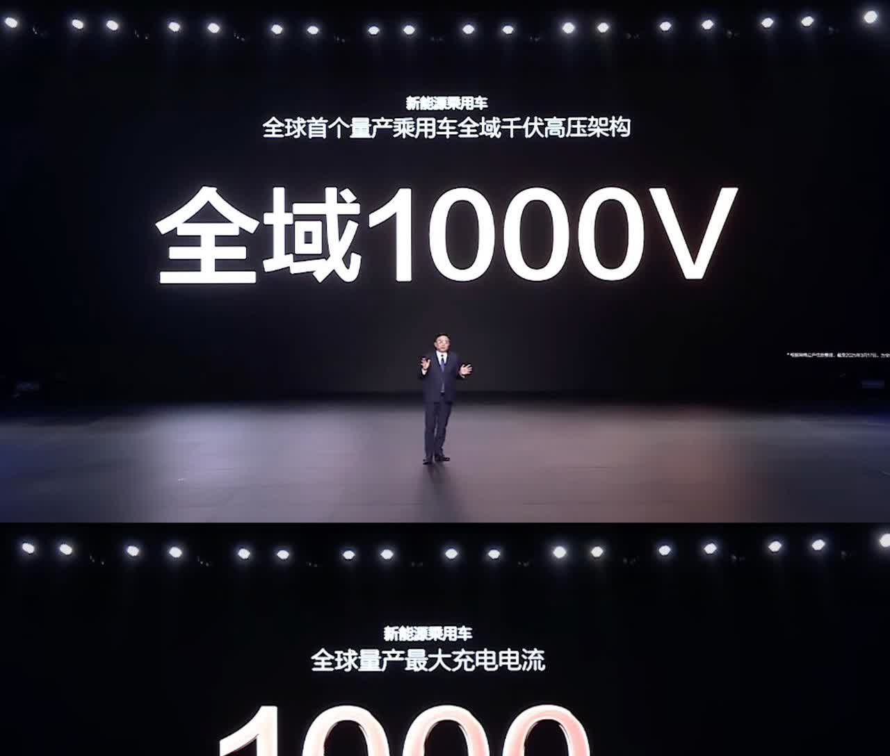 比亚迪发布10C 1000kW的充电技术
在汉L和唐L上有搭载
1000V的