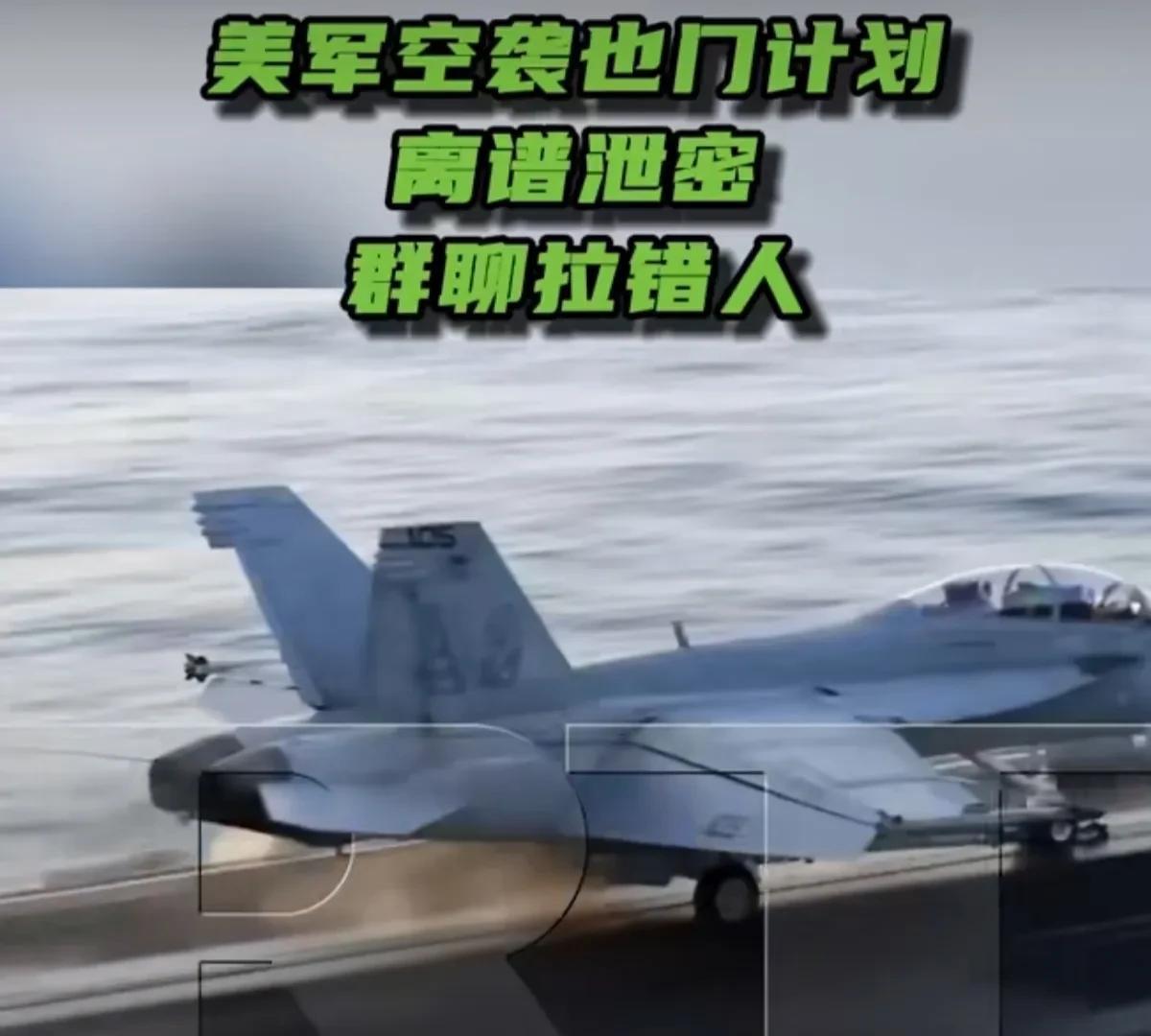 这也特离谱了！故意的吧？[偷笑]
来自今日俄罗斯RT的消息，3月24日，美国白宫