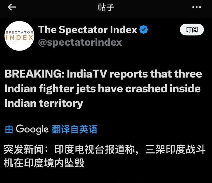 印度现在承认了 3 架，还是“自己坠毁”！一名印度政府官员称：三架战斗机在查谟和