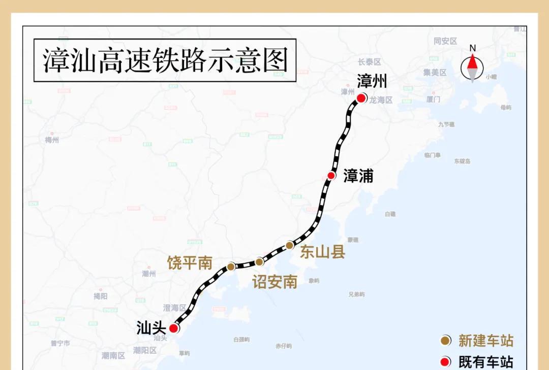 6月12日，漳汕高铁东山跨海特大桥 9.4公里海上栈桥 全线合龙，标志着福建段海