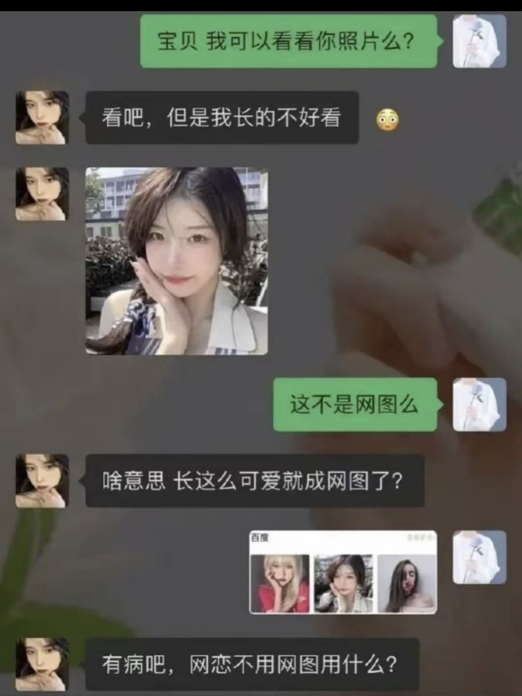 给她发几个红包乐呵乐呵