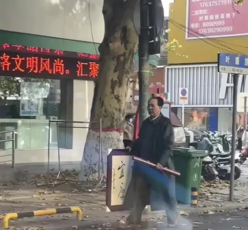外面看见的
这应该是扮演毛泽东的特型演员吧？