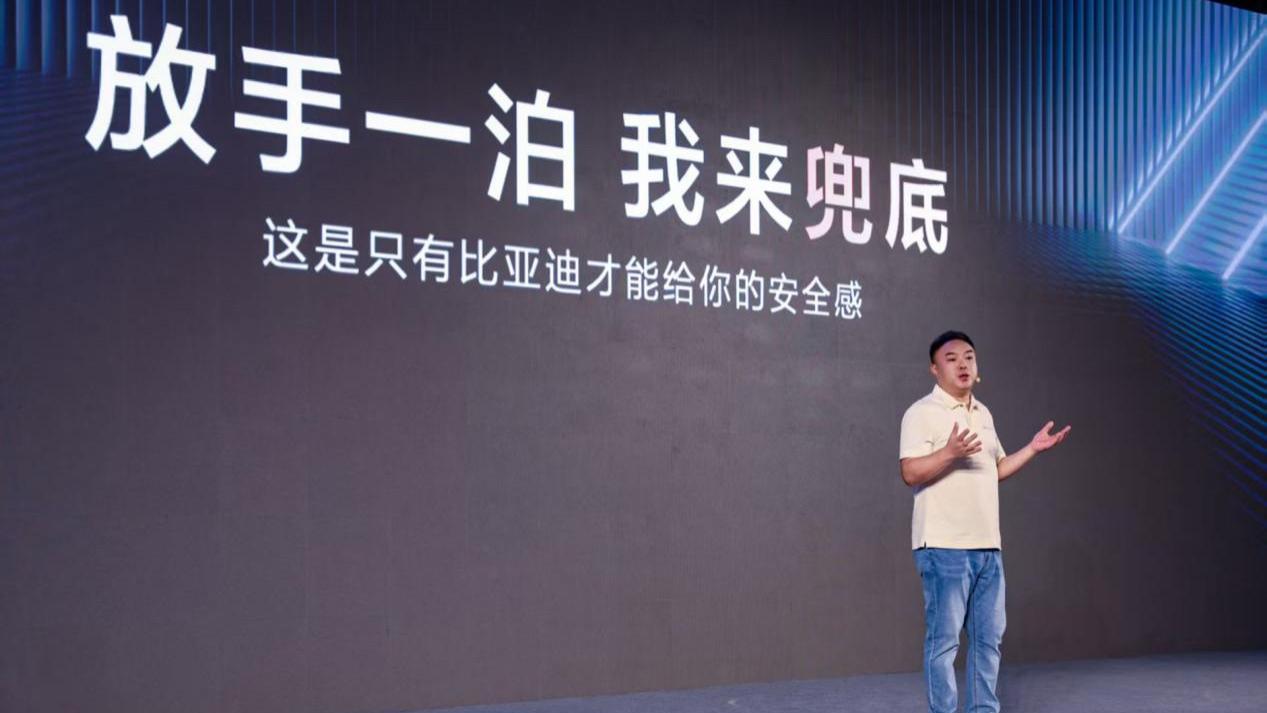 比亚迪放狠话：撞了我全赔！九万级秦L首发媲美L4级泊车