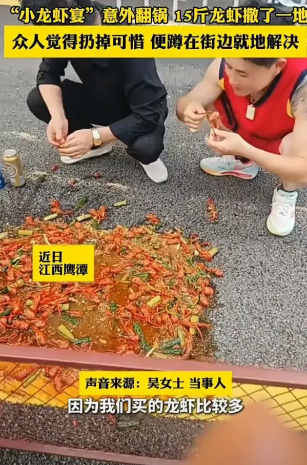 笑不活了！近日，江西鹰潭一名女子发视频称，自己花400多元买了15斤小龙虾，特意