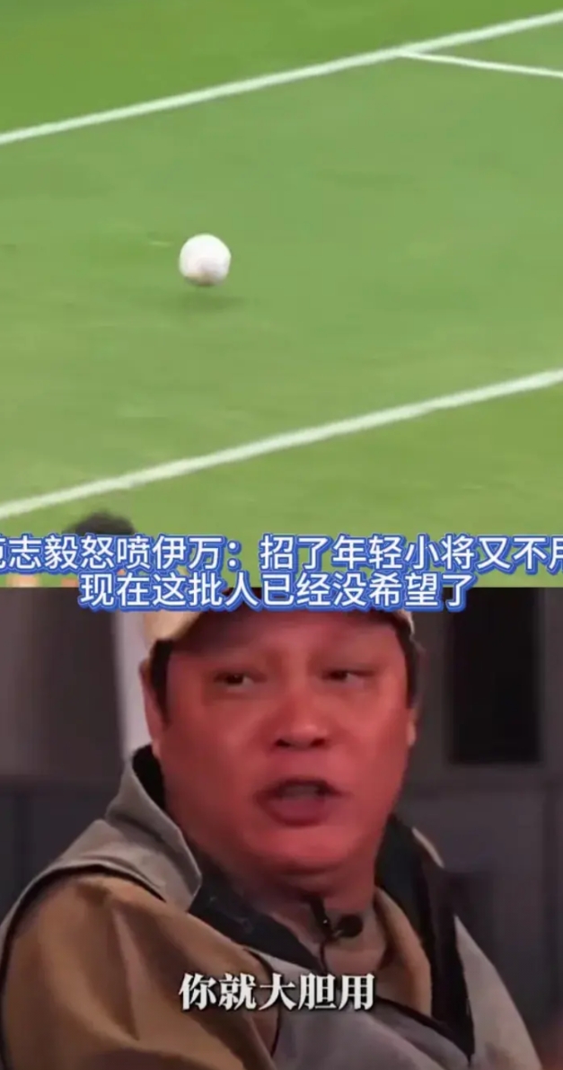 中国足球请署名外教，请中国男足一线二类退役球员做主教练，前前后后也有二十余年了，