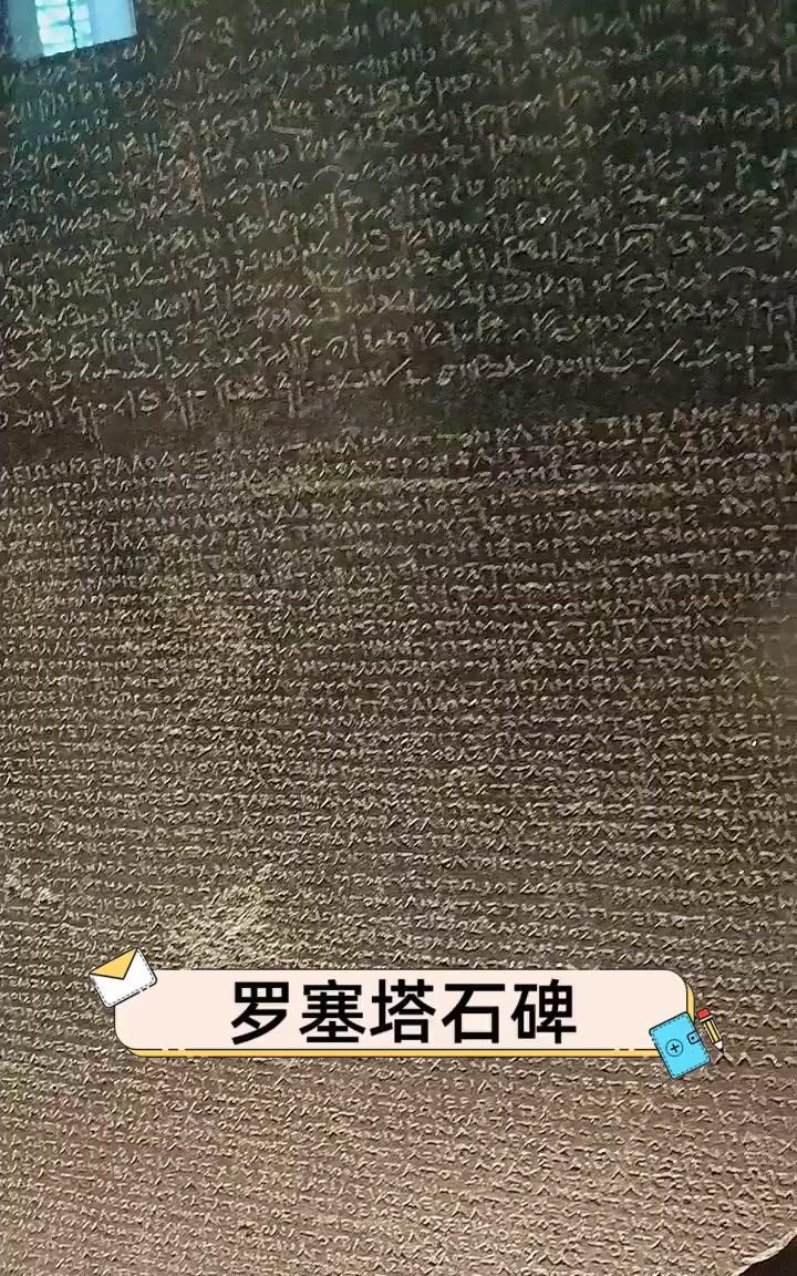 西方曾经有个神父认为中国的汉字是从古埃及人那里学的，这话让谁听了都会愤怒！
17