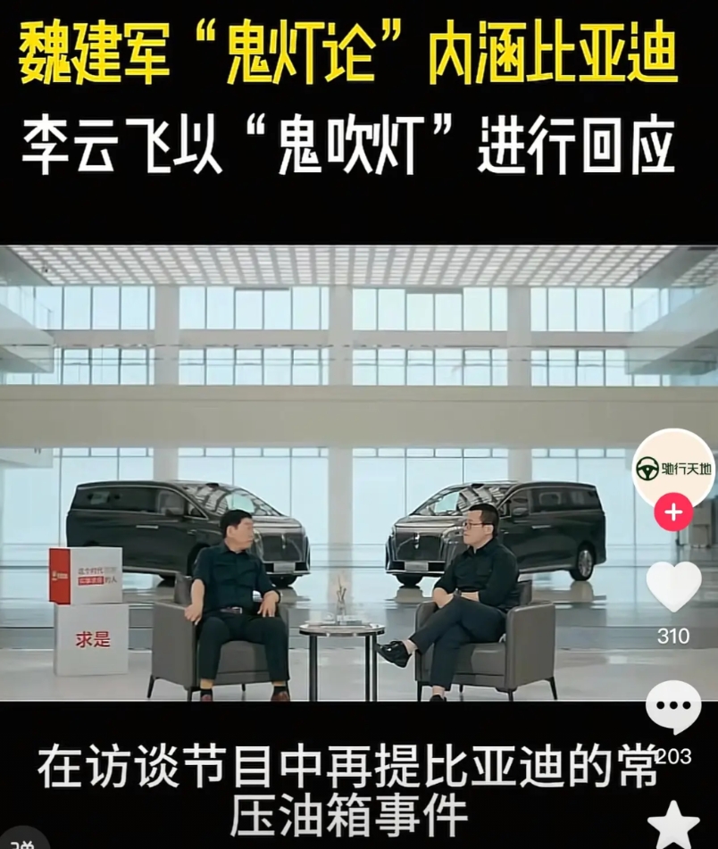 说句心里话，我是非常感激比亚迪的，它让中国的老百姓真正的开上了车，开得起车！一台