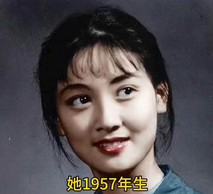 她1957年生，年轻时美得不行，眼睛亮皮肤白，演过红楼梦王熙凤，肯定有人能认出来