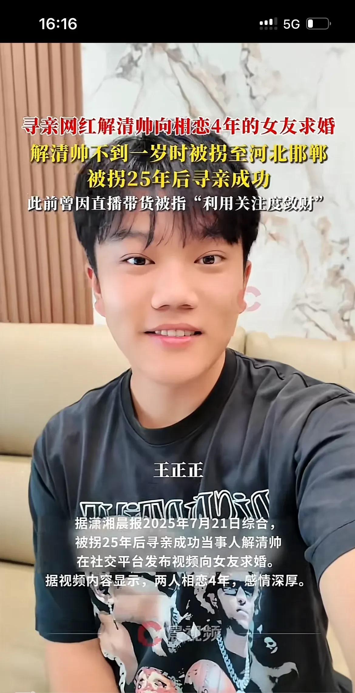 人贵有自知之明，没文化真可怕，不清楚自己算什么人物，流量乞丐，依靠人性善良、同情