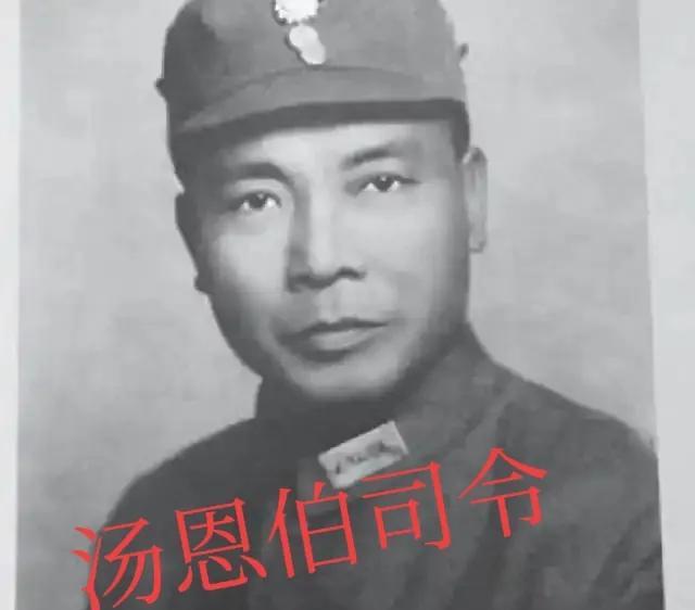 汤恩伯为啥不敢起义？戴笠埋下的一枚钉子，让他毛骨悚然整整四年。
1945年3月，