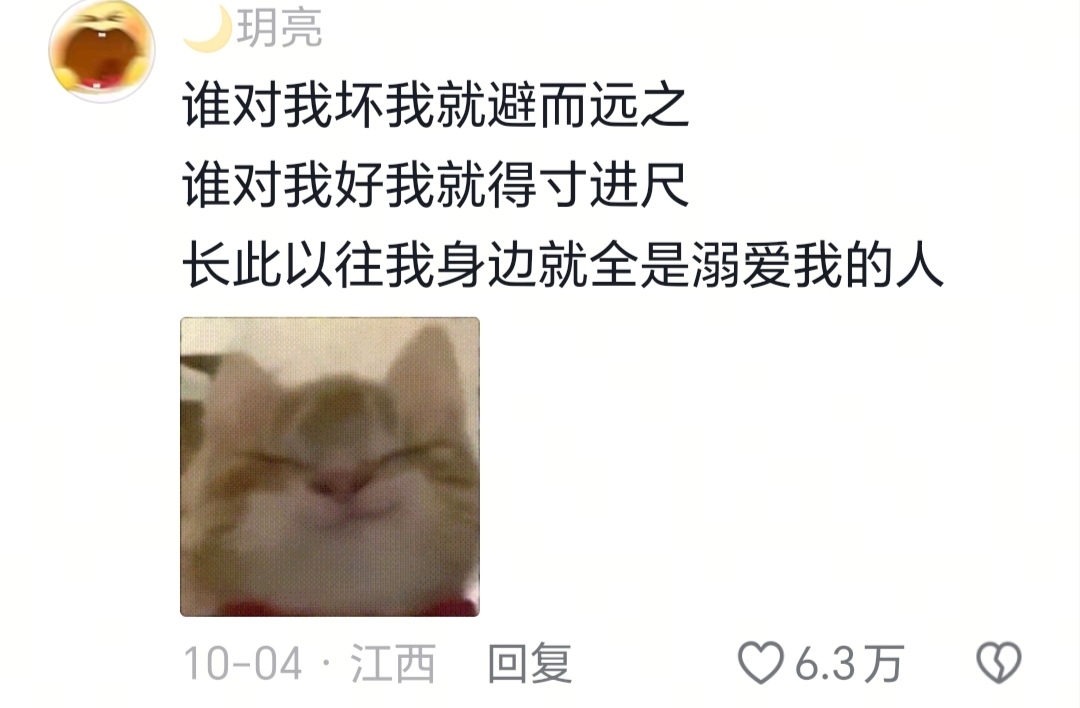 长此以往我身边就全是溺爱我的人