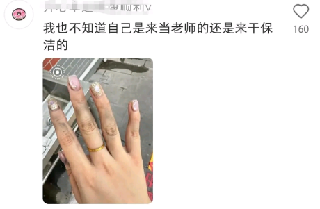 开学不要穿的太体面