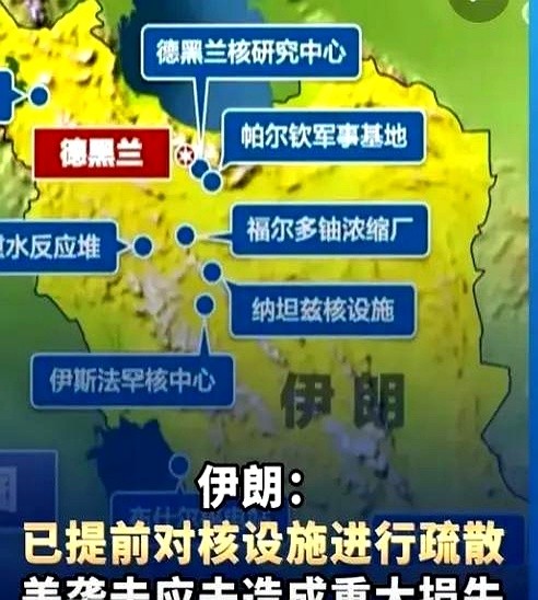 不宣而战！
美国如今再次深陷中东局势，而伊朗方面也放出狠话，表示将对美国在中东的