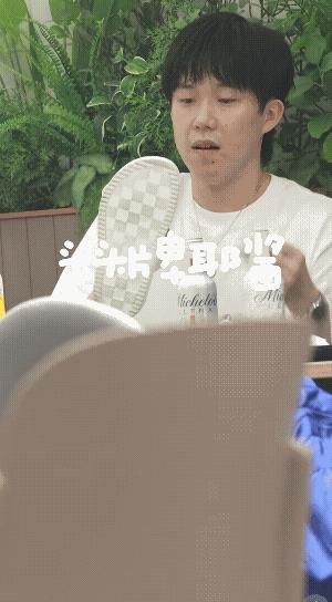 楚钦这孩子能把人笑死，哈哈！
你说他不讲究吧，他用湿巾认真的擦拖鞋，擦的很干净！