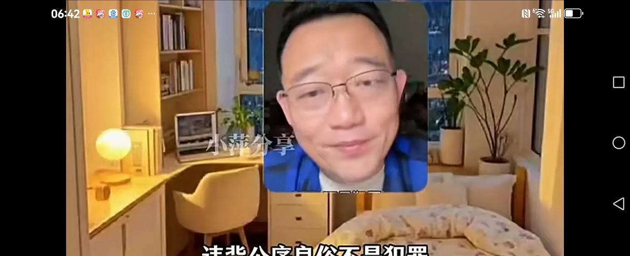 【让人越看越恶心】
看着这个人越来越恶心，带货还能说出那么多花花肠子，说人家欺师