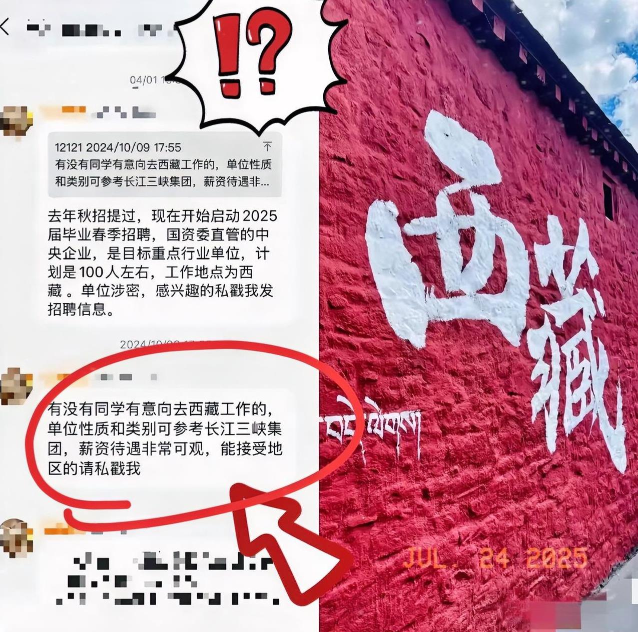 中国雅江集团在2023年就开始招人了！
专招水利水电专业的学生
国内几大水利强校