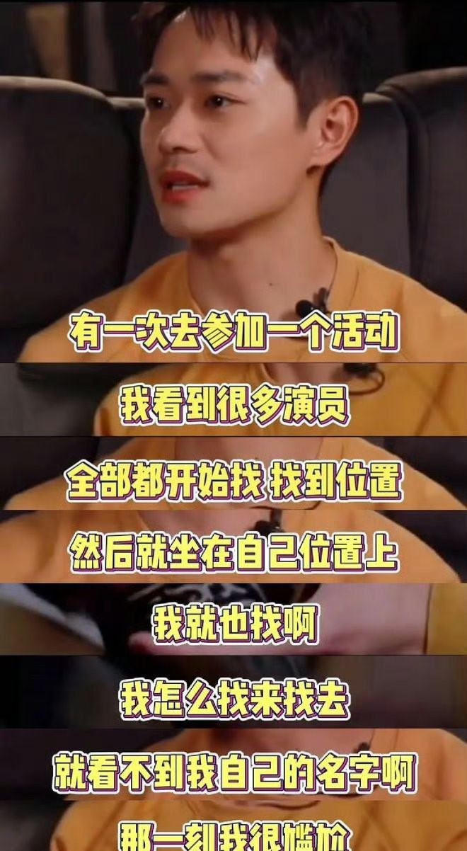 郝蕾说的那句“不红就是原罪，红了什么都对”的含金量还在上升。 ​​​
