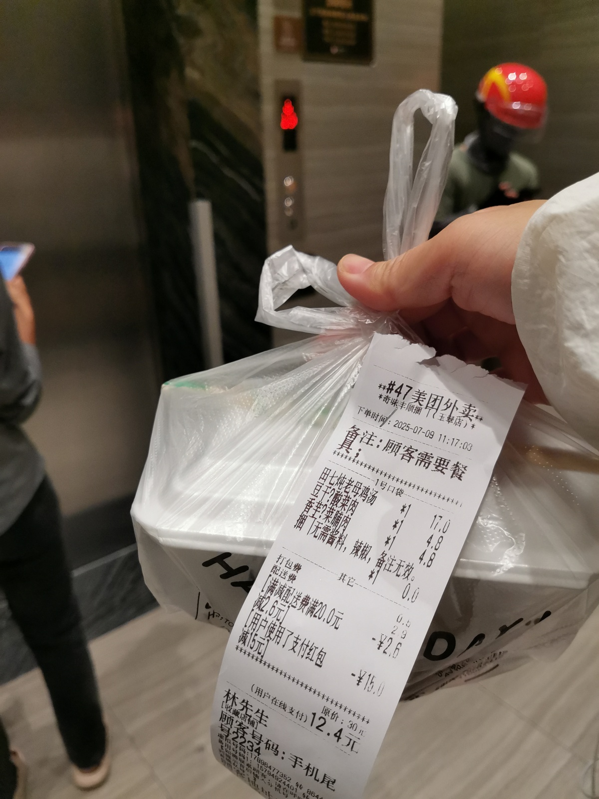 送外卖就是一份可以见证人类多样性的工作，
从大高层到老破小，
有的人会微笑着接过