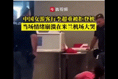 海外机场撒泼，国人脸面丢尽











---










