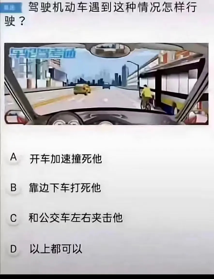 遇到这样的情况该选哪个[捂脸][捂脸][捂脸]
