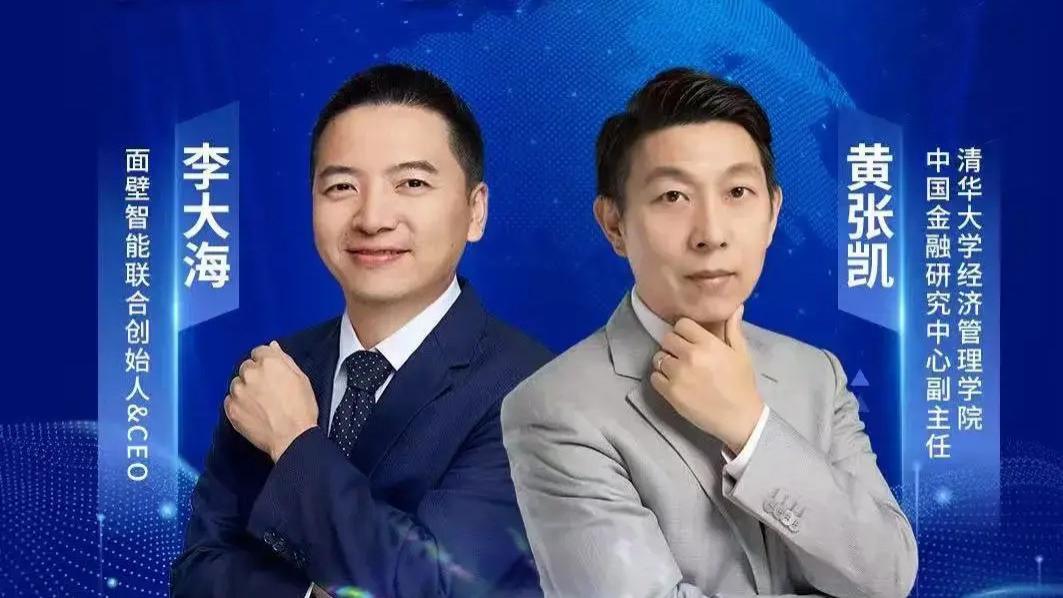 九卦 | 端侧觉醒：AI 的下一场突围？