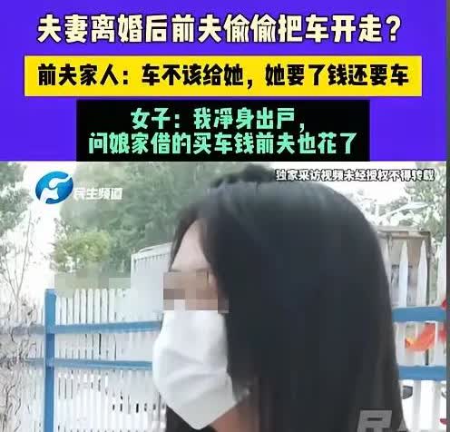 惊掉下巴！河南一女子只因劝丈夫“别穿内裤见8岁女儿”，竟闹到离婚收场，后续更离谱