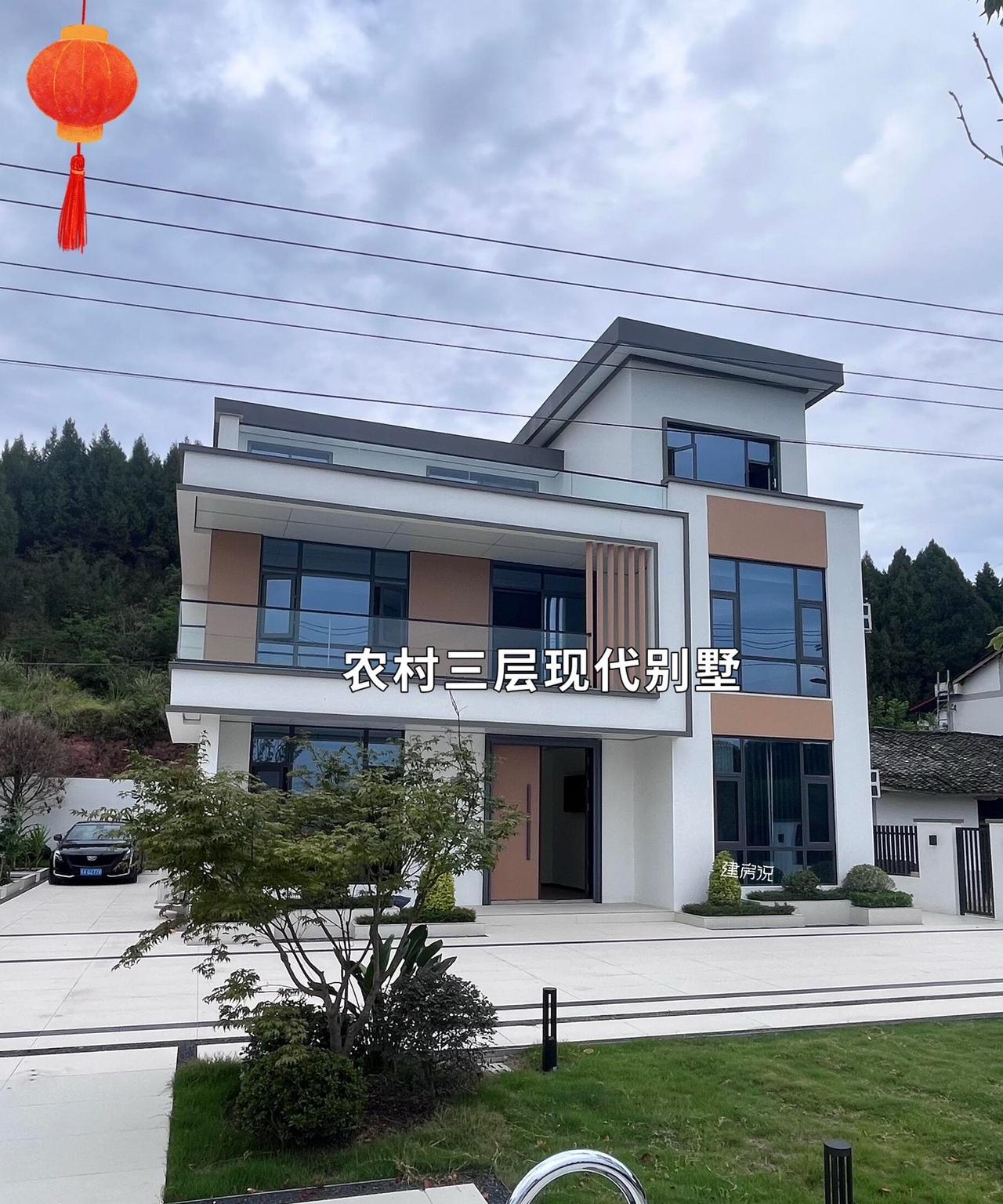 农村三层现代别墅，设计感满满！#建房说 #农村自建房 #现代别墅