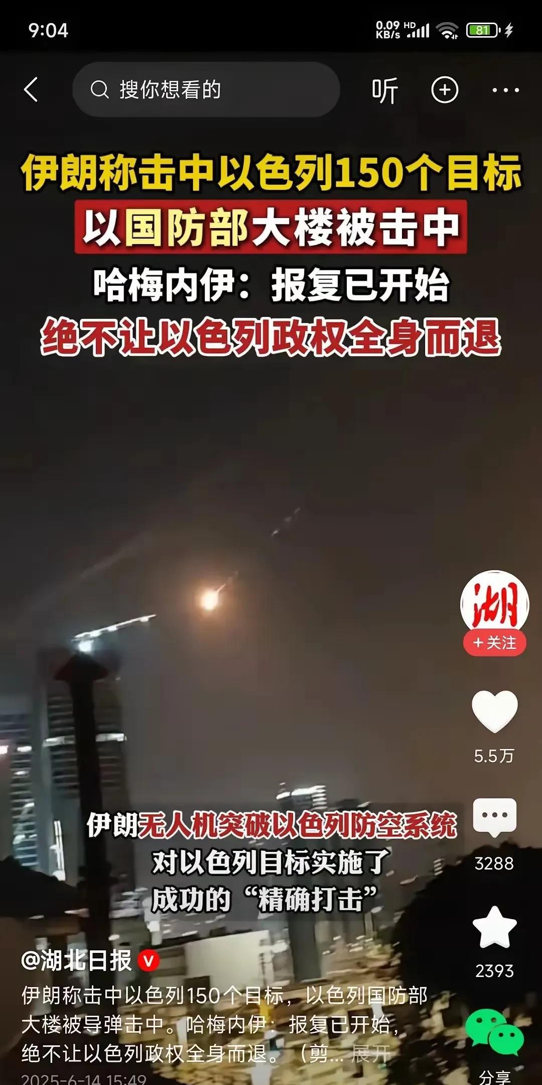 对于伊朗的窘境，应该以积极的态度予以认可，毕竟这证明了伊朗的妥协派是没有出路的。