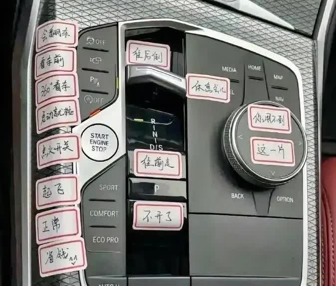 虽然很认真，但我不敢坐