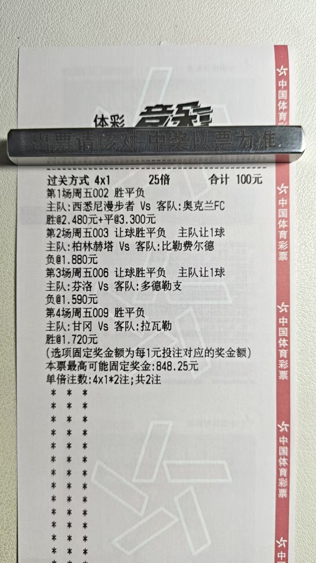 11/19日，昨天让抬走了，今天继续赖上