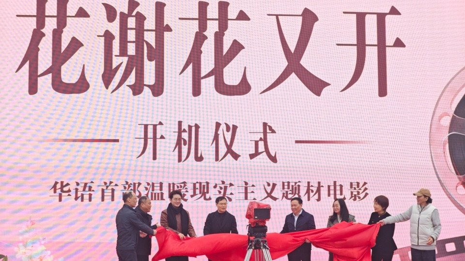 未拍先火3亿阅读！这部武汉新片想踢馆哪吒？