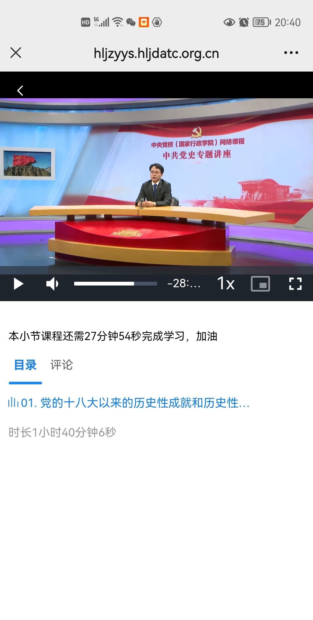 最近更新少，因为要用手机学习，就是学习执业药师继续教育。公需课30个课时，专业课