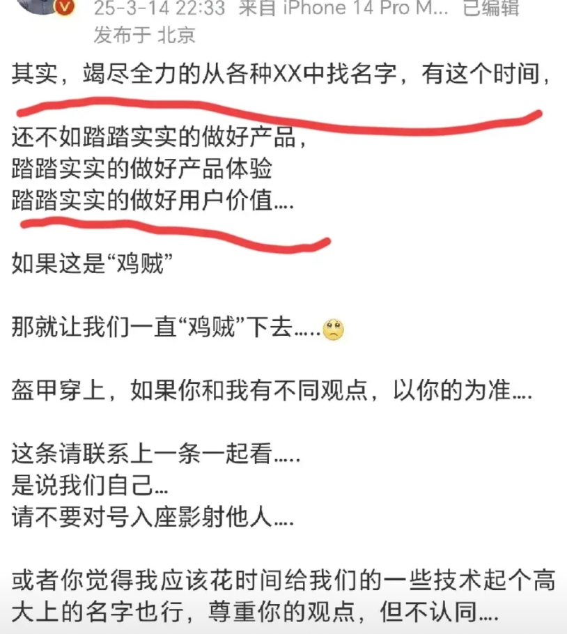 某高管又是在映射华为自研技术起名字太中国神话了吗？
感觉也就只剩下扯扯皮了，面对