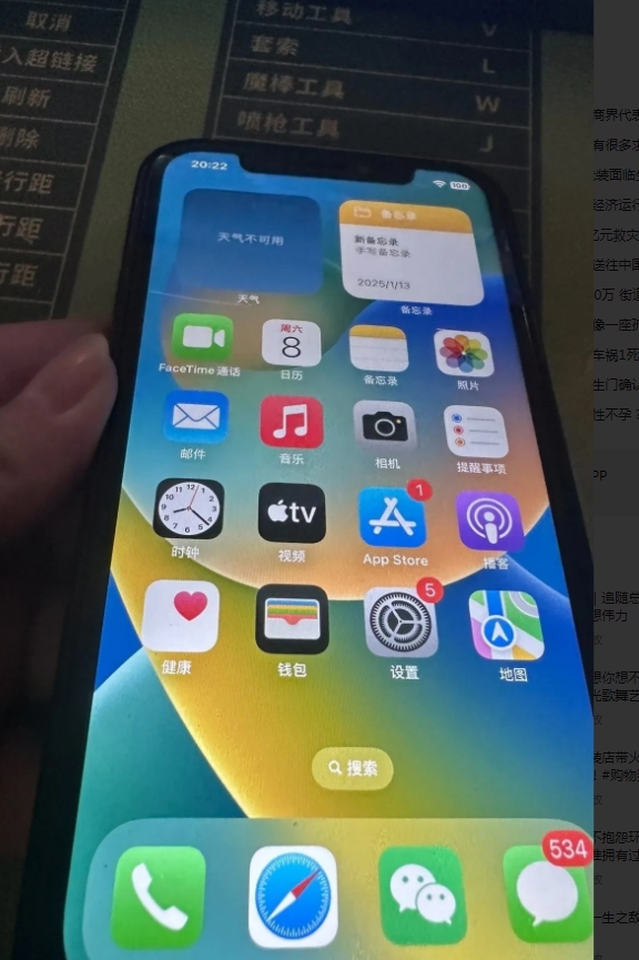 这种战损机器，你们会不会喜欢呢？毕竟它价格比较低廉。今天收到一台国行的iPhon